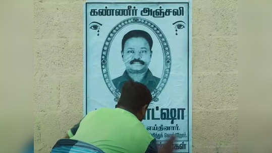 வேறு மொழிக்கு செல்லும் ப்ளூ சட்டை மாறன்..!இது வேற லெவல்..!