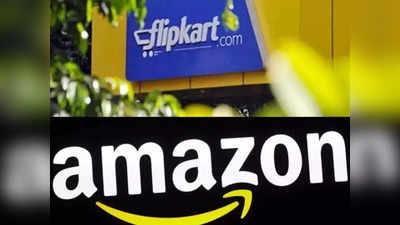 Flipkart से लेकर Amazon पर ऐसे मिलेगी सबसे तगड़ी डील