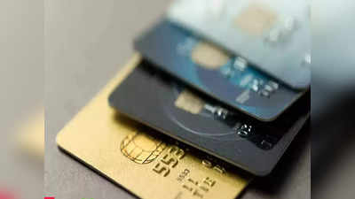 क्रेडिट कार्ड वापरता ; या खासगी बँकेने क्रेडिट कार्ड शुल्क वाढण्याचा निर्णय घेतला