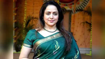 Hema Malini: हेमा मालिनी यांची तब्येत बिघडली; मथुरेतील सर्व कार्यक्रम रद्द करून...