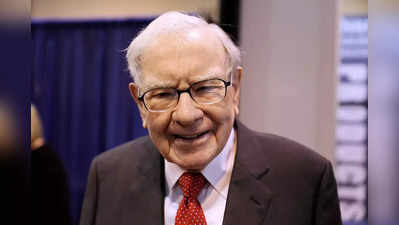 Warren Buffett के छह मनी टिप्स जानिए, बरसेंगे पैसे, जीवन में कभी नहीं होगी धन की तंगी