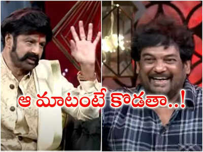 Puri Jagannadh : ఆ మాటను బాలకృష్ణ అంటార‌ట‌.. కానీ ఇంకొక‌రంటే కొడ‌తార‌ట‌.. ఇంత‌కీ అదేంటో!