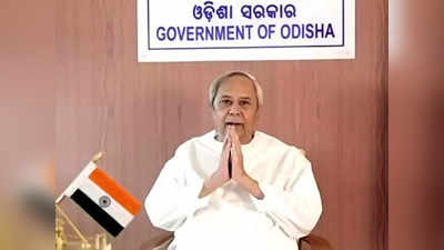 Odisha News: ओडिशा सरकार का बड़ा फैसला, सरकारी नौकरी के लिए उम्र सीमा 32 से बढ़ाकर 38 साल की!