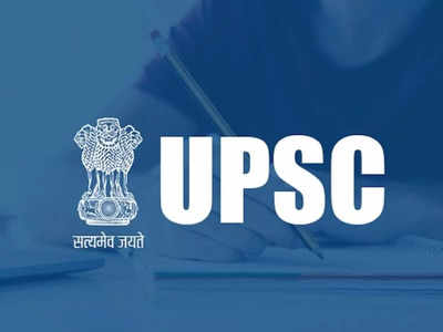 UPSC CDS 2022: నిరుద్యోగులకు అలర్ట్‌.. 341 కేంద్ర ప్రభుత్వ ఉద్యోగాలు.. డిగ్రీ, ఇంజినీరింగ్‌ అర్హత.. రూ.56,100 జీతం