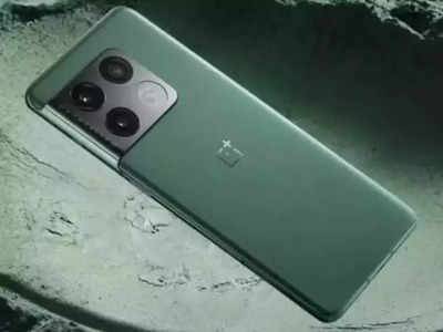 OnePlus 10 Pro Launch Today: धांसू फीचर्स और दमदार बैटरी के साथ कुछ ही देर में होगा लॉन्च