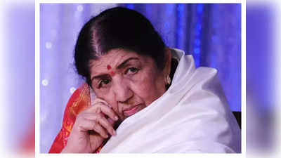 Lata Mangeshkar: ಗಾನ ಕೋಗಿಲೆ ಲತಾ ಮಂಗೇಶ್ಕರ್‌ಗೆ ತಗುಲಿದ ಕೊರೊನಾ; ಐಸಿಯುನಲ್ಲಿ ಚಿಕಿತ್ಸೆ