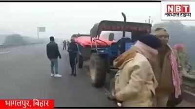 Bhagalpur News : बालू तस्करों पर भागलपुर पुलिस का डंडा, 6 ट्रैक्टर और एक मिनी हाइवा जब्त