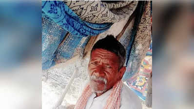 MP News : छतरपुर में बिजली चोरी के आरोप में बुजुर्ग किसान को भेजा जेल