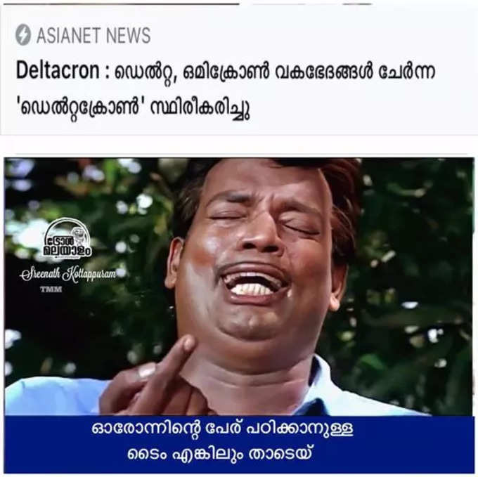 ഇരട്ട പെറ്റ അളിയന്മാര്