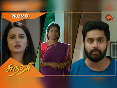 Sundari Serial: அனு வீட்டிற்குள் அடி எடுத்து வைக்கும் சுந்தரி... இனிதான் வேடிக்கை இருக்கு