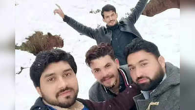 पाकिस्तानात बर्फाच्या वादळात गाडले गेले चार मित्र! अखेरचा सेल्फी व्हायरल