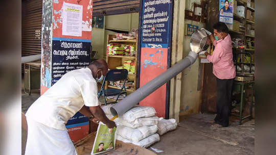 ரேஷன் அட்டைதாரர்களுக்கு ஷாக்! - வெளியான அதிர்ச்சி தகவல்!