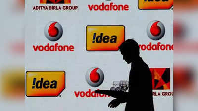 Vodafone Idea Share Big Fall: एक ही दिन में वोडाफोन आइडिया का शेयर 21% टूटा, जानिए आखिर किस वजह से अचानक आई इतनी बड़ी गिरावट