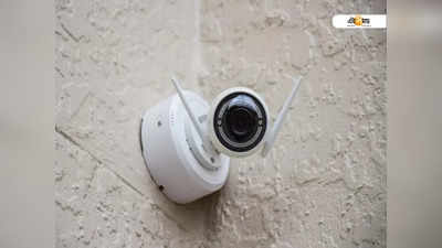 CCTV-ক্যামেরা বসাবেন? পরিষেবা দিতে প্রস্তুত Airtel