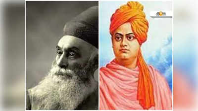 Swami Vivekananda : জাহাজের ডেকে জামশেদজি টাটাকে কী বলেছিলেন স্বামী বিবেকানন্দ?