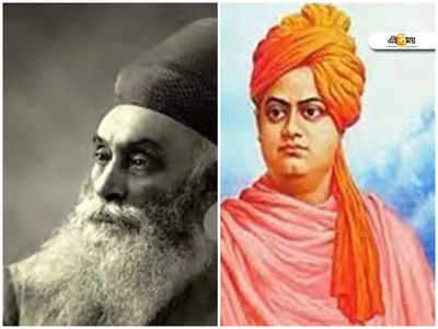 Swami Vivekananda : জাহাজের ডেকে জামশেদজি টাটাকে কী বলেছিলেন স্বামী বিবেকানন্দ?