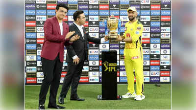 কবে, কোথায় হচ্ছে IPL-র মেগা নিলাম, জানিয়ে দিল BCCI