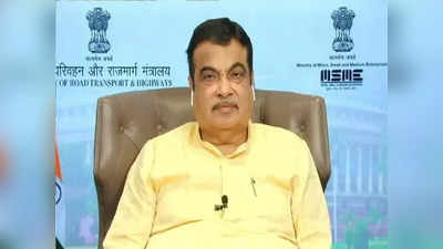 Nitin Gadkari Corona Positive : केंद्रीय मंत्री नितीन गडकरी यांना कोरोनाची लागण