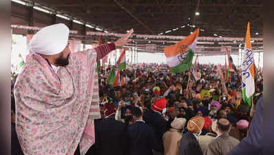 Punjab Election : 2017 में कैप्टन अमरिंदर सिंह जीते, फिर जीतना है तो सीएम कैंडिडेट घोषित करे कांग्रेस, चन्नी ने चल दी चाल