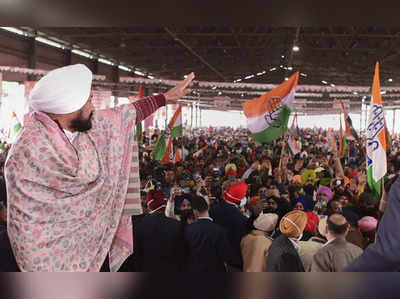 Punjab Election : 2017 में कैप्टन अमरिंदर सिंह जीते, फिर जीतना है तो सीएम कैंडिडेट घोषित करे कांग्रेस, चन्नी ने चल दी चाल