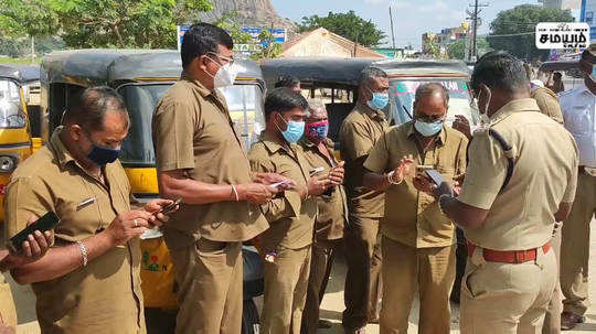 தடுப்பூசி போட்டு கொள்ளாத ஆட்டோ டிரைவர்கள் மீது நடவடிக்கை எடுக்கப்படும் -  எச்சரித்த டி.எஸ்.பி