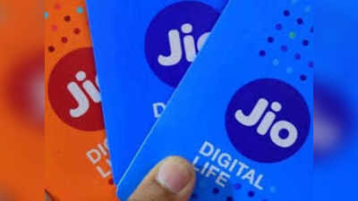 Reliance Jio का धमाका! 200 रुपये से ज्यादा के सभी प्लान्स पर मिलेगा 20% कैशबैक