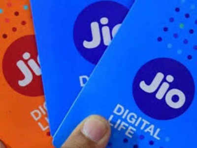 Reliance Jio का धमाका! 200 रुपये से ज्यादा के सभी प्लान्स पर मिलेगा 20% कैशबैक