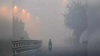 Delhi Weather Update: ठंड के चलते राजधानी में 8.2 डिग्री रहा न्यूनतम तापमान, प्रदूषण का स्तर हल्का बढ़ा