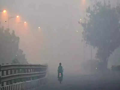 Delhi Weather Update: ठंड के चलते राजधानी में 8.2 डिग्री रहा न्यूनतम तापमान, प्रदूषण का स्तर हल्का बढ़ा