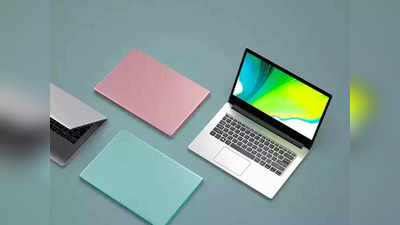 Best Laptops: वर्क फ्रॉम होमसाठी बेस्ट आहेत ‘हे’ लॅपटॉप्स, किंमत २५ हजार रुपयांपेक्षा कमी