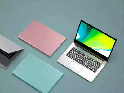 Best Laptops: वर्क फ्रॉम होमसाठी बेस्ट आहेत ‘हे’ लॅपटॉप्स, किंमत २५ हजार रुपयांपेक्षा कमी