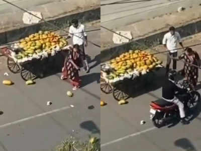 viral video: పండ్ల వ్యాపారిపై మహిళా ప్రొఫెసర్ ఫైర్.. రోడ్డుపై నానా యాగీ