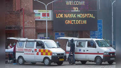 कोरोना के सुपर स्प्रेडर बन रहे दिल्ली के अस्पताल, AIIMS में 550, लेडी हार्डिंग 200, RML 150, सफदरजंग 200 स्टाफ संक्रमित