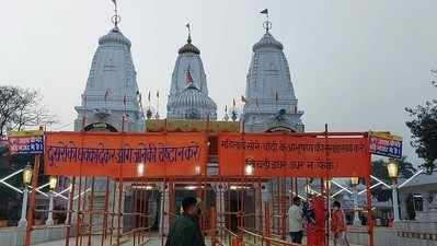 Gorakhpur News: गोरखनाथ मंदिर में 15 को चढ़ेगी खिचड़ी, 25 को मनेगा बुढ़वा मंगल