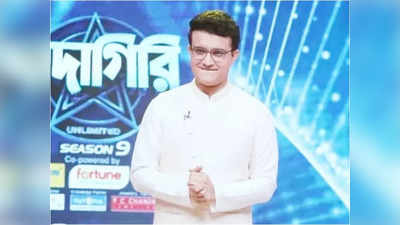 সম্পূর্ণ সুস্থ সৌরভ, কবে থেকে শুরু দাদাগিরির শ্যুটিং?