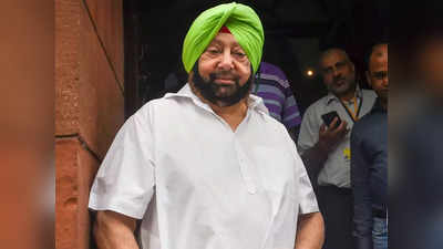 Amarinder Singh: पत्नी के बाद अब कैप्टन अमरिंदर सिंह को भी हुआ कोरोना, ट्वीट कर दी जानकारी