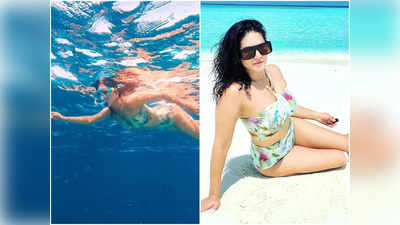 सनी लियोनी ने बिकीनी पहन समुंदर में लगाया गोता, Maldives वेकेशन के इन फोटो-वीडियो से नहीं हटेंगी निगाहें