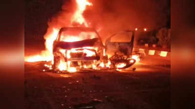 MP News : छतरपुर में भीषण हादसा, बाइक से टक्कर के बाद कार में आग, दो लोगों की मौत