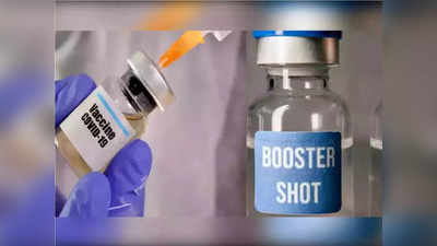 ઓમિક્રોન સામે લડવા માટે બૂસ્ટર ડોઝ નહીં પરંતુ નવી રસીની જરૂર છે: WHO