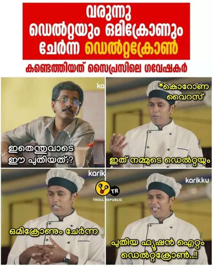 ​എന്റെ ഭാഗത്തും തെറ്റ് ഉണ്ട്.. !