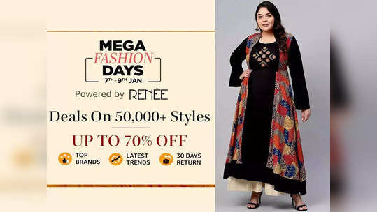 या Plus Size Dresses For Women मध्ये तुम्हाला मिळेल परफेक्ट फिटिंग आणि आकर्षक लूक, मिळवा खास ऑफर्स