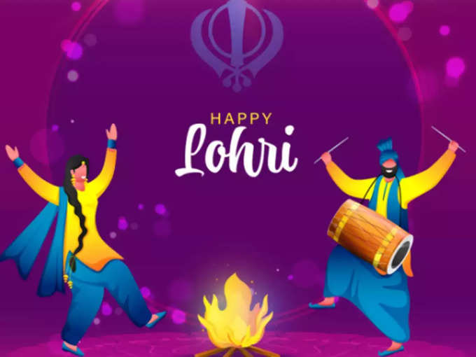 Happy Lohri 2024 Messages news in hindi