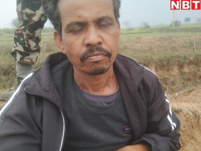 Bihar News : मुंगेर में हार्डकोर नक्सली धनेश्वर कोड़ा गिरफ्तार, गला काट की थी निर्वाचित मुखिया की हत्या