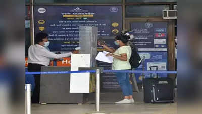Corona Cases in Patna : पटना एयरपोर्ट पर कोरोना का कोहराम, मिले 12 पॉजिटिव, एयर इंडिया के 3 स्टाफ भी शामिल
