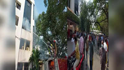 GHMC : జీహెచ్ఎంసీ కార్యాలయంలో అగ్ని ప్రమాదం.. టెర్రస్‌పై చిక్కుకుపోయిన  ఉద్యోగులు