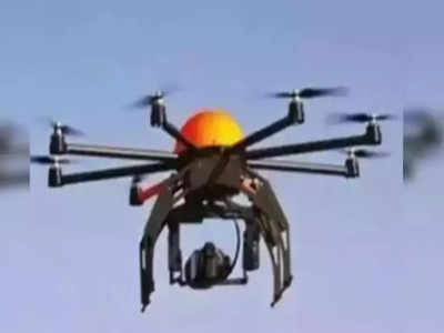 Maharashtra Drone Attack: राज्यात हायअलर्ट, ड्रोन हल्ल्याची शक्यता; सुरक्षादलांना लागला दहशतवाद्यांच्या कटाचा सुगावा