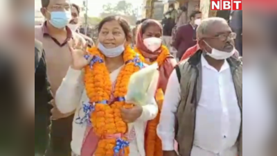 Darbhanga News : दरभंगा के मेयर और डिप्टी मेयर का चुनाव संपन्न, मुन्नी देवी बनीं महापौर, भरत सहनी बने उप-महापौर