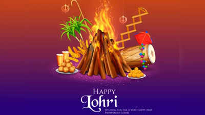 Happy Lohri 2024 Wishes Images, Messages: लो आ गई लोहड़ी ओए, इन खूबसूरत संदेशों के साथ भेजें लोहड़ी की लख-लख बधाइयां