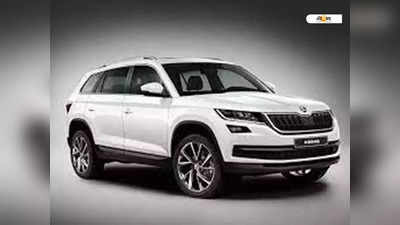 Skoda Kodiaq:  দুরন্ত ফিচার্স নিয়ে ভারতের বাজারে রিএন্ট্রি Sqoda Kodiaq-এর! দাম জানেন?