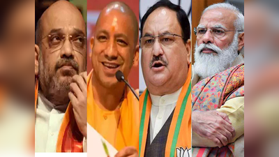 UP Election 2022: वेस्ट में फिर बेस्ट दिखना चाहेगी BJP, नए चेहरों पर दांव लगाने पर बगावत का खतरा भांप रही टीम भगवा